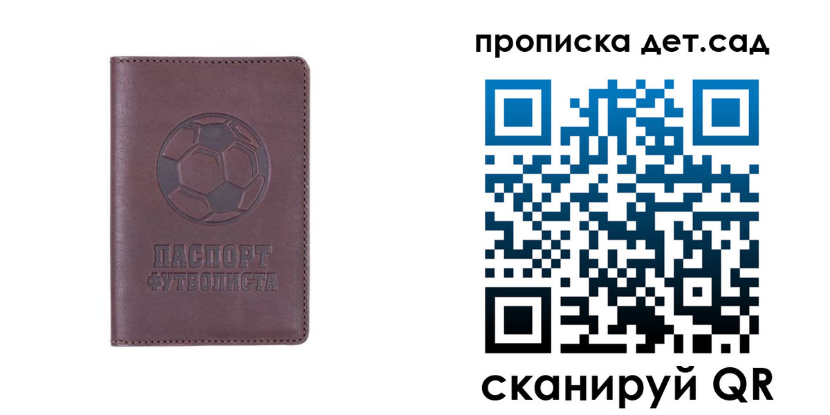 прописка в Керчи