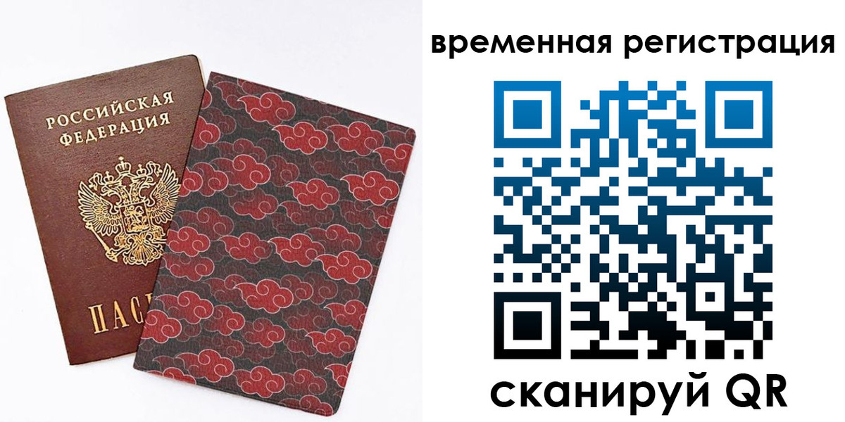 регистрация для дет. сада в Керчи