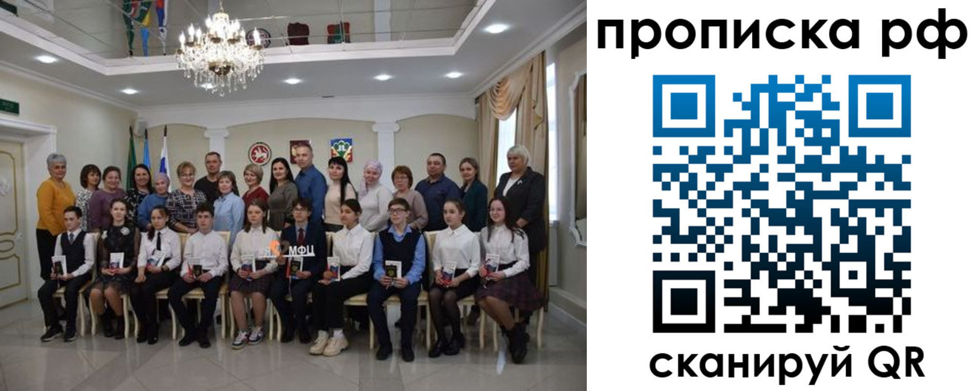 временная регистрация для всех в Керчи