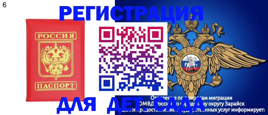 прописка 2025 в Керчи