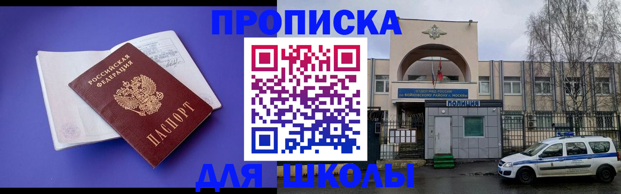 найти адрес прописки в Керчи